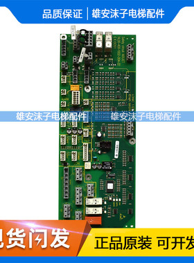 迅达5400轿顶板594428/591882/591786/591376/电梯配件LONICE印板