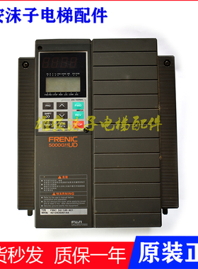 富士变频器5000G11UD/FRN11G11UD-4C1/7.5/15/18.5/22电梯配件4C3