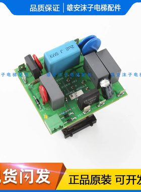 通力电梯V3F16ES变频器A3板KM612012G01/KM612018H02原厂全新