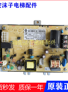 日立电梯对讲终端电源板VC07L220A 轿顶VC11B220AM1配件DIS1000D