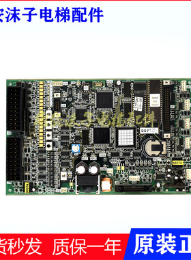 富士达电梯配件主板CP38B CP38A CP38C主板富士达CP28ABC主板现货