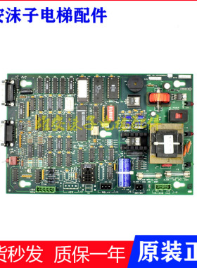 OTIS 奥的斯电梯配件 AEA26800QA7 AEA26800OA7 E411