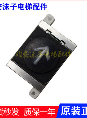 现货 东芝电梯配件东芝电梯按钮A5P00032P001P24 PB24N-1原装出售