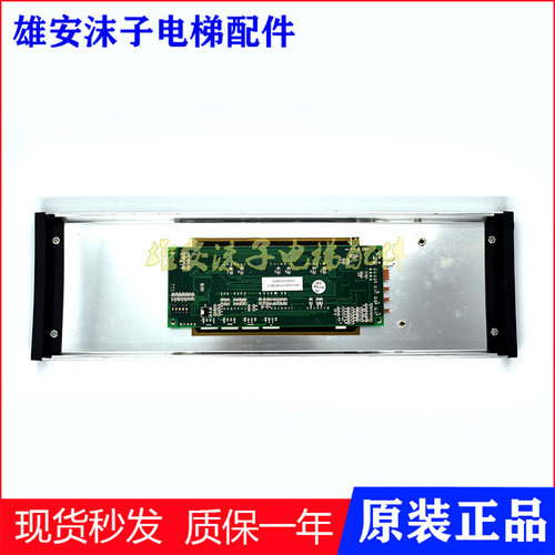 电梯外呼显示板蒂森G522A