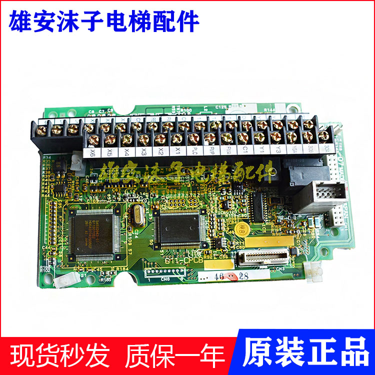 电梯变频器主板富士原厂全新