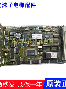 蒂森电梯主板65100004029 蒂森克虏伯MC1-HV2 6500630750 E16077M