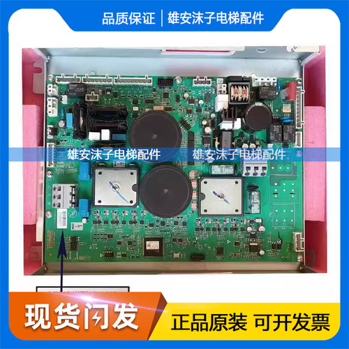 奥的斯电梯变频器OVFR03B-403(LRU) KAAKBAKCAKEA21305ACB1 3  5