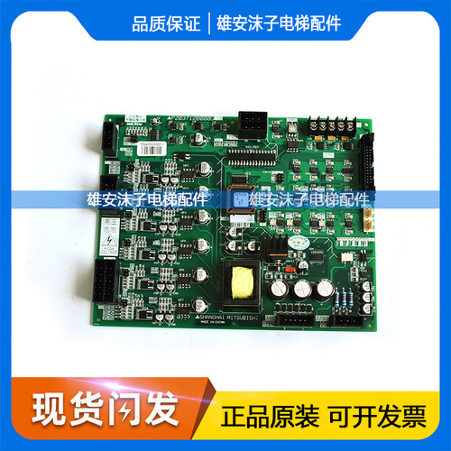 三菱电梯HOPE-2驱动板E1板P203712B000G01凌云HOPE-2适用三菱配件