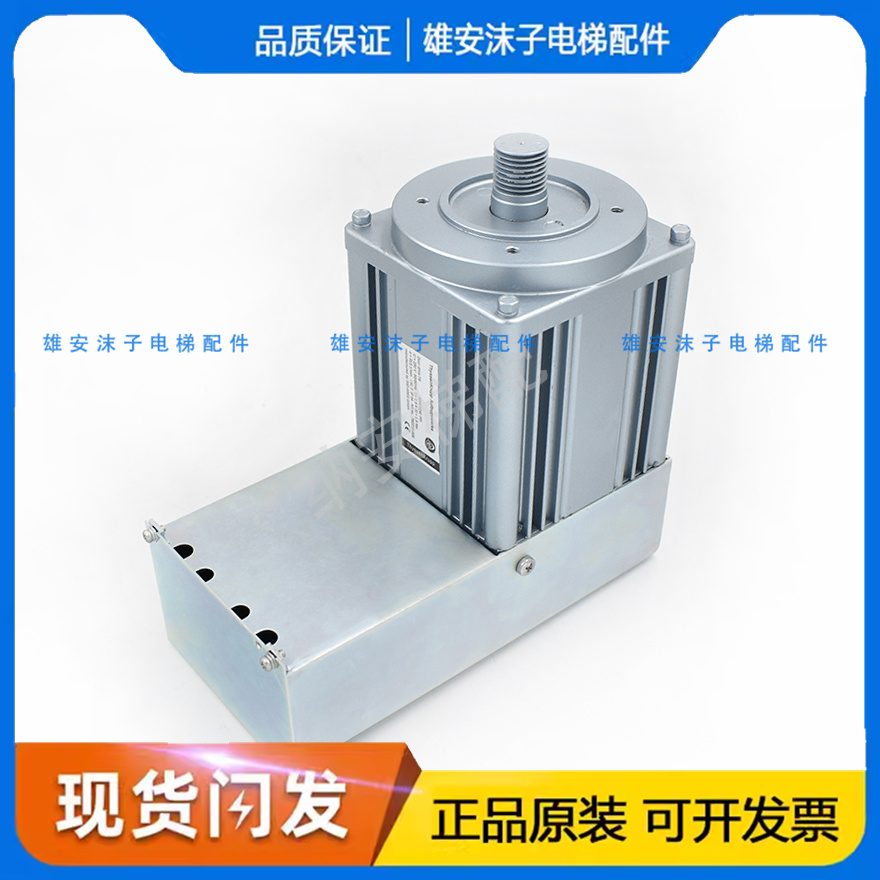 门机马达驱动蒂森全新F9F9S