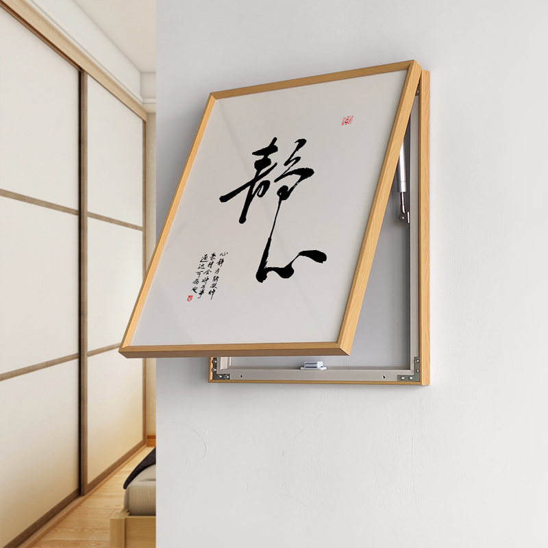 新中式字画电表箱装饰画免打孔