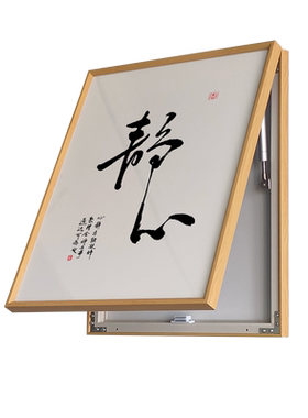 新中式字画电表箱装饰画免打孔
