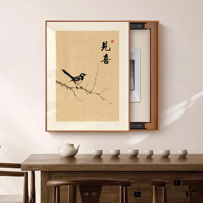 新中式电表箱装饰画字画竖款
