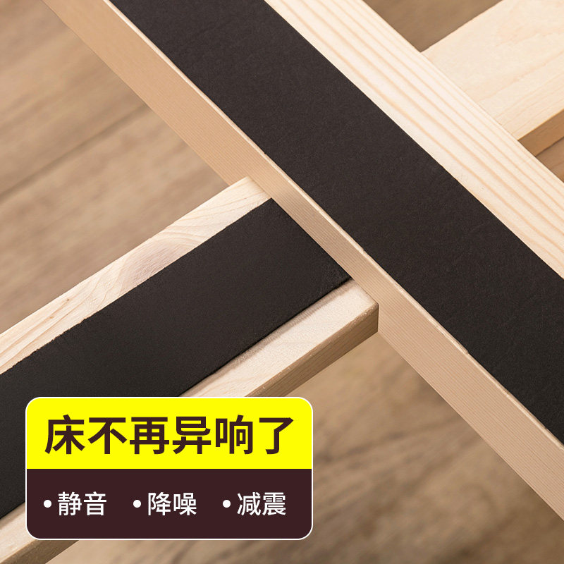毛毡床板静音条 防床响无痕黏胶垫床神器 可裁剪防震缓冲桌椅脚垫