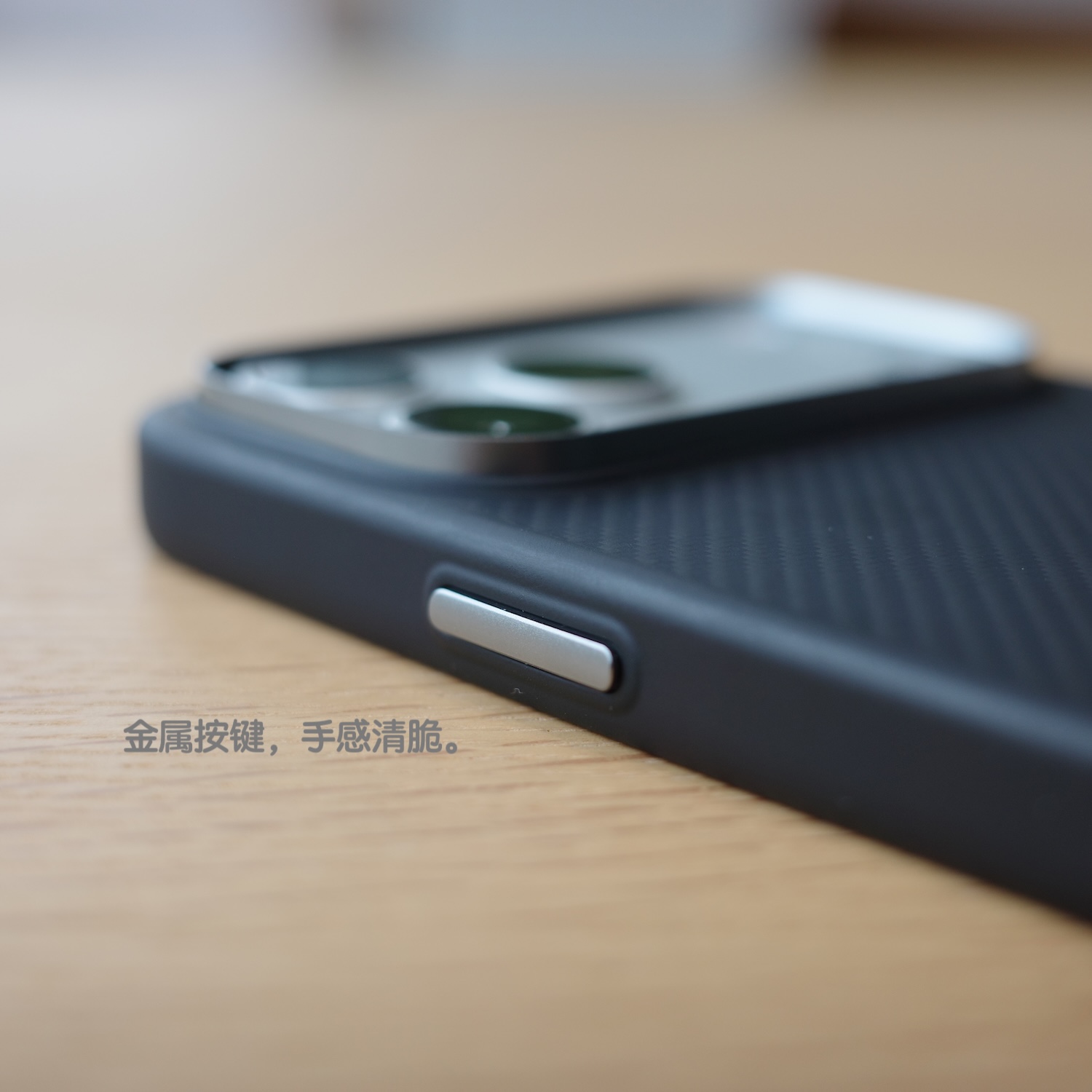 缔格全包抗摔凯夫拉芳纶纤维磁力