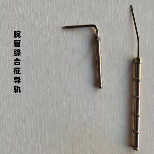 腕管综合症导轨练习用腕管综合症手术器械练习用