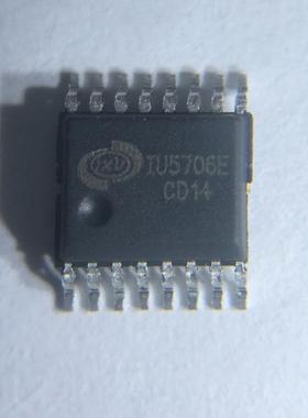 IU5706E 全新原装 同步升压DC-DC控制器芯片 贴片EQA-16 集成电路