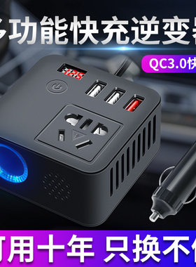 适用于华为车载逆变器12V24V转220v大功率货车汽车通用多功能转换