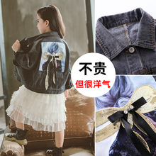 牛仔衣中大童儿童后背亮片美女夹克潮 新品 2019韩版 童外套女童秋季