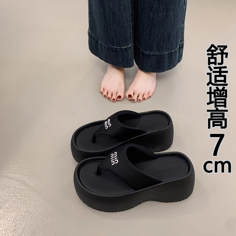 品牌绝美增高厚底夹脚人字拖鞋女夏外穿时尚2025新款小个子沙滩凉