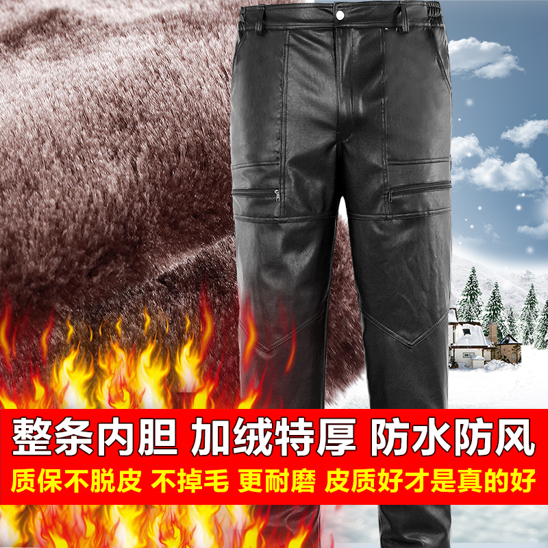 Pantalon cuir homme droit pour hiver - Ref 1476790 Image 1