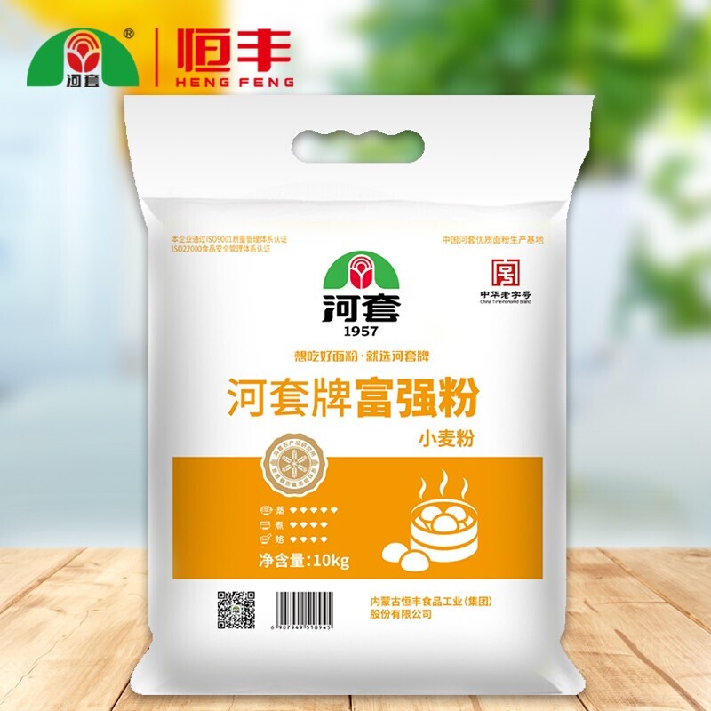 河套恒丰富强粉河套富强粉高筋粉馒头包子饺子家用面粉小麦粉包邮