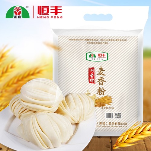 烘培原料拉面袋装小麦粉包邮