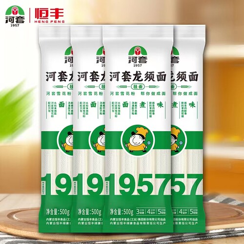 河套内蒙古龙须面雪花粉速食超细