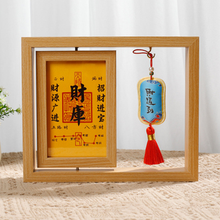 黄财神开财库旋转相框摆件乔迁金元宝财库乾道家黄金万两招财摆台
