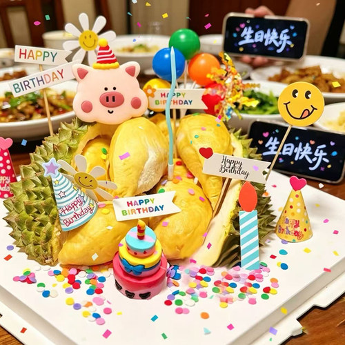 榴莲蛋糕装饰材料生日蛋糕配件生日摆件插件diy礼盒全套蜡烛