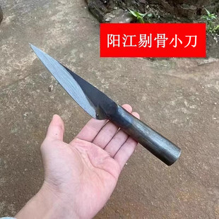 阳江商用锋利剔骨专用小尖刀纯手工锻打分割刀杀猪杀羊屠夫特快刀