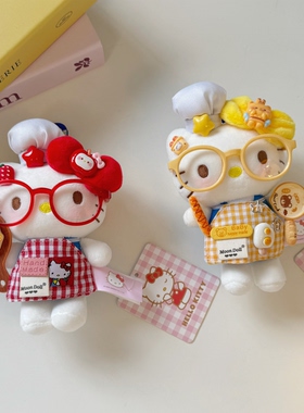 正版HelloKitty猫包包挂件礼物可爱卡通厨师装扮公仔钥匙扣包挂