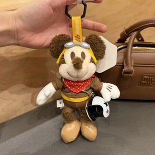 飞行员米奇包包挂件可爱米老鼠玩偶公仔汽车钥匙扣挂饰送闺蜜礼物