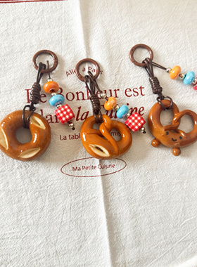 2025新款碱水面包挂件汽车车挂车用包挂件挂小众挂件装饰钥匙扣