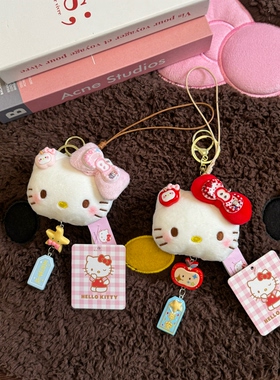HelloKitty毛绒公仔挂件包包装饰挂件车挂装饰可爱汽车挂件钥匙扣
