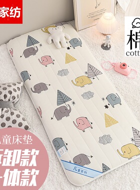 60公分幼儿园65cm70×150床垫50厘米0.6m宽1.2米长55x135儿童褥垫