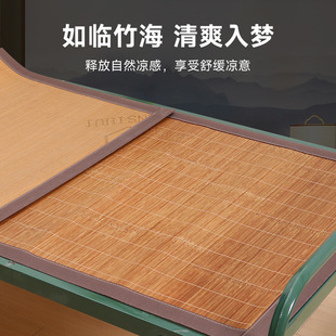 80x180学生竹席50x100单人凉席60x120冰丝席70x150x80x200x90x180