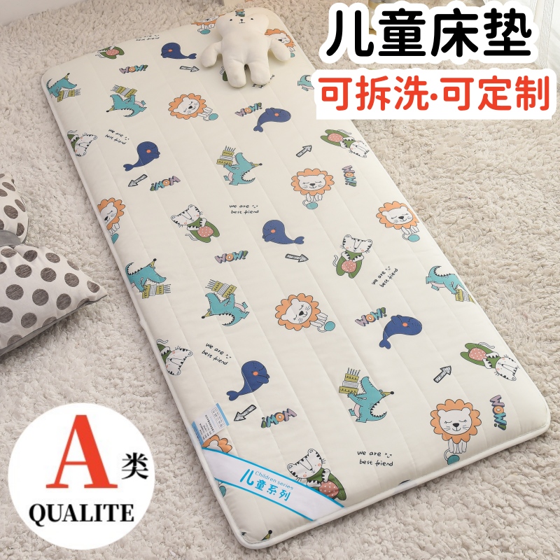 可拆洗幼儿园纯棉床垫55宽50x130公分60x135厘米70x140cm80x150长