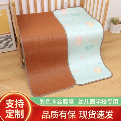 儿童幼儿园冰丝藤席60公分55x140单人凉席65x150x50/70cm80x180长