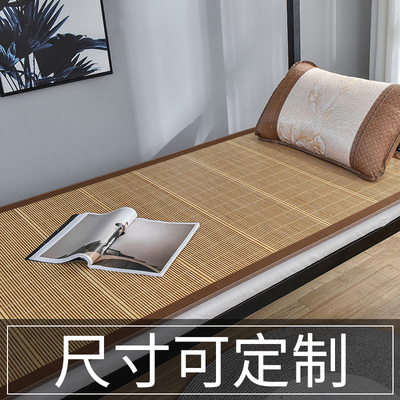 凉席120x190一米二宽80竹席110cm0.85草席子100cm0.6m0.7x1.9乘70