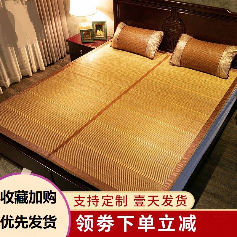 1.3x1.9m凉席150x195厘米135cm宽一米三180x200竹席子120x190草席