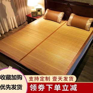 1.3x1.9m凉席150x195厘米135cm宽一米三180x200竹席子120x190草席
