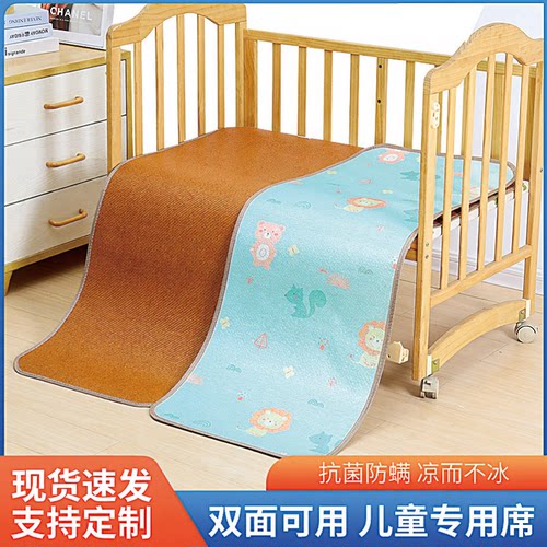60x200藤凉席70公分宽0.8x1.9m长1.2乘2米80x180冰丝席50cm65x160