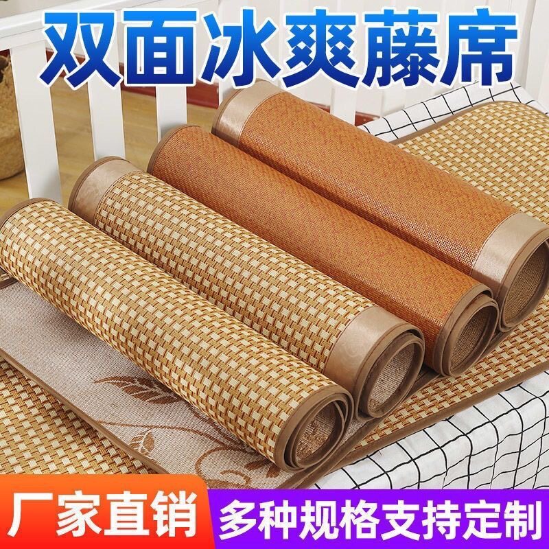 60公分0.6宽0.5凉席70x170儿童80x190幼儿园130x50冰丝席0.7x1.7m