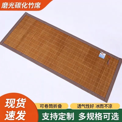 学生儿童竹席幼儿园冰丝凉席50宽55/60/65cm70/80/90x160/170/180