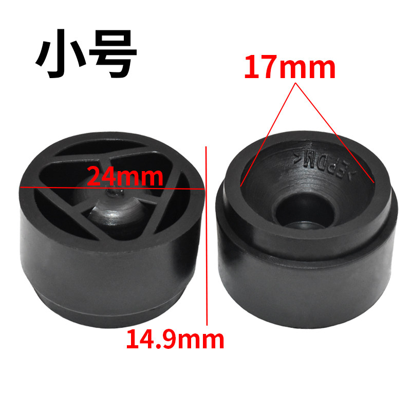 揽胜卫士极光发动机盖胶垫