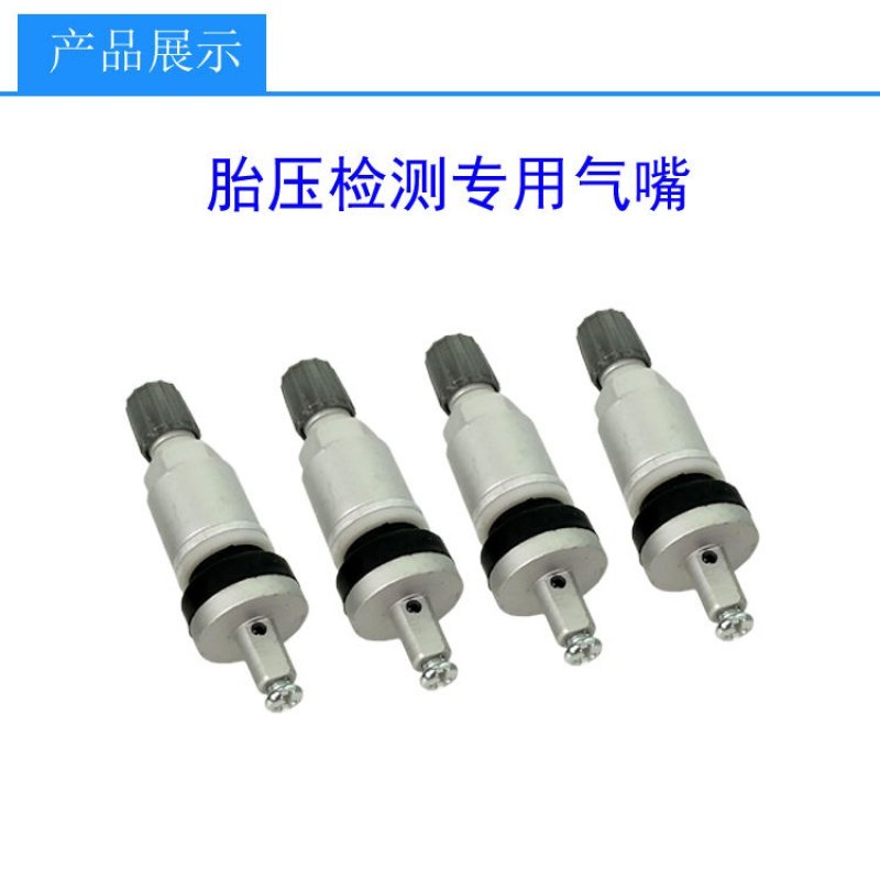 适用气门嘴雪佛兰胎压监测传感器