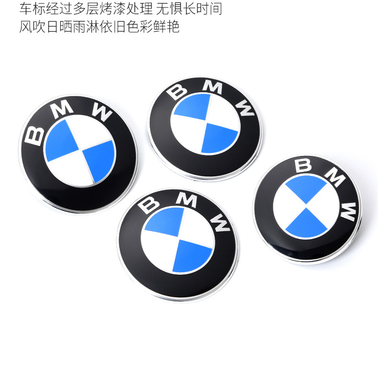 宝马前后车标全系列车标