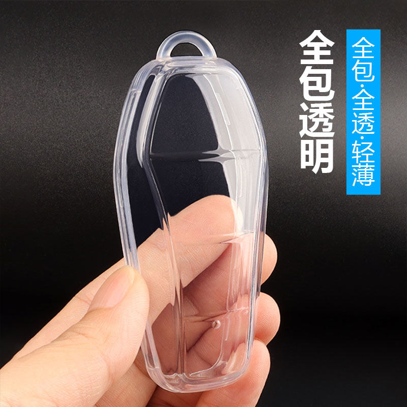 比亚迪钥匙套宋plus海豚元唐秦汉