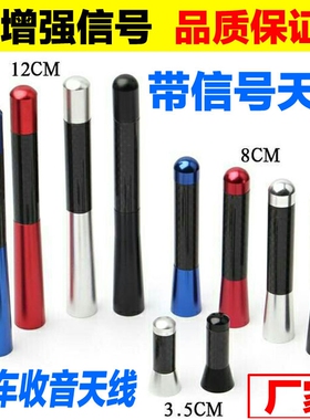 专用于丰田Spade/rumion珍珠白鲨鱼鳍汽车改装收音信号顶翼天线