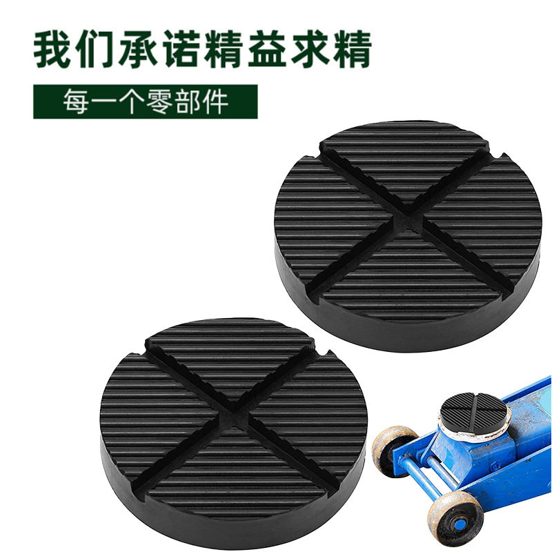 汽车通用支架橡胶垫块
